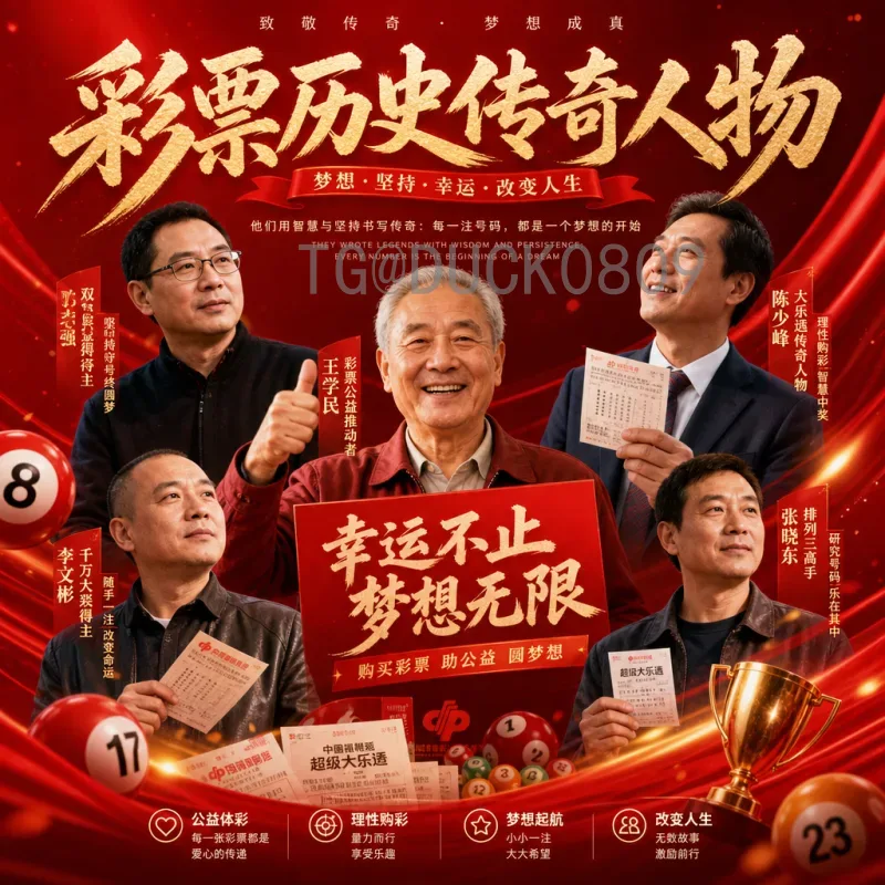 2026年美加墨世界杯淘汰赛规则全面解读：新赛制带来哪些变化？