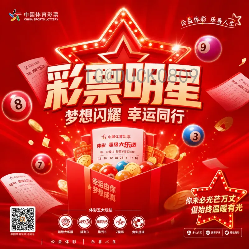 完整2026年美加墨世界杯比赛直播时间-附详细赛程表