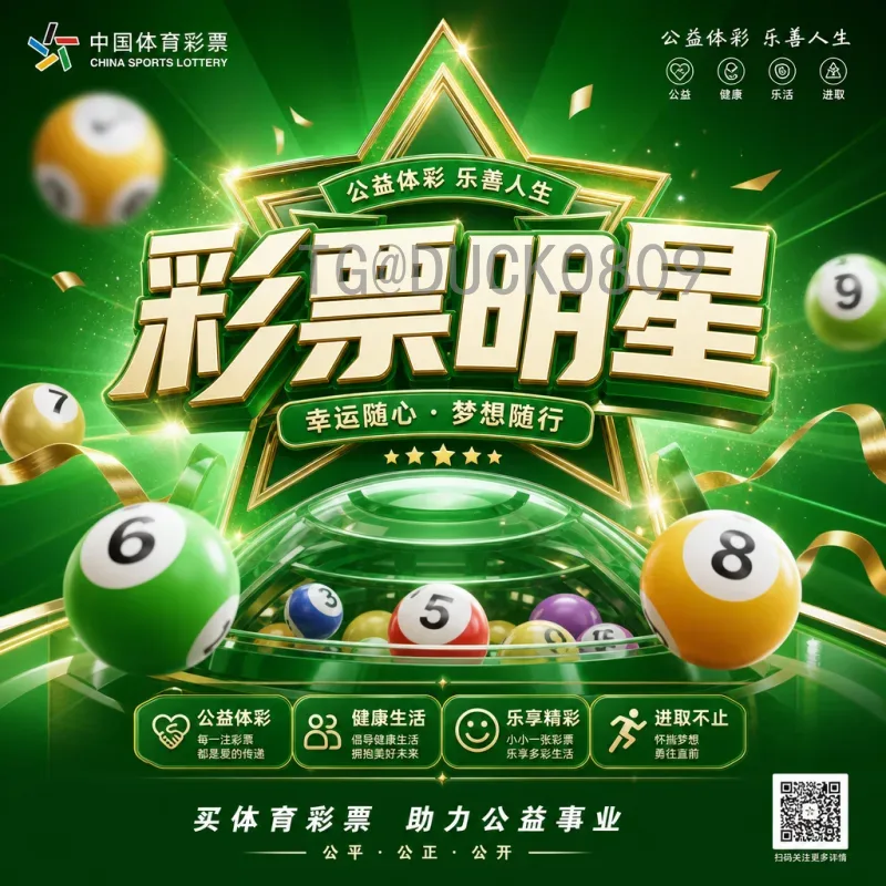 官方2026美加墨世界杯决赛门票开售时间详解及购票指南