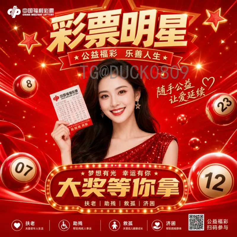 2026世界杯哪里转播？全球及中国观赛渠道全解析